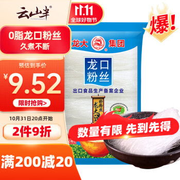 食品保健 優(yōu)惠信息爆料平臺(tái) 一起惠返利網(wǎng) 178hui.com