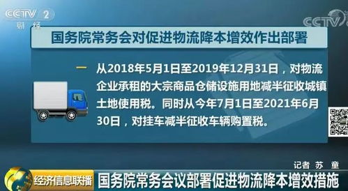 年底之前全國貨車將實現(xiàn) 三檢合一 車主 就盼著快點落實