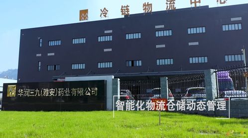 華潤三九攜手舞今信息，在雅安打造數據驅動的智能制造中藥工廠