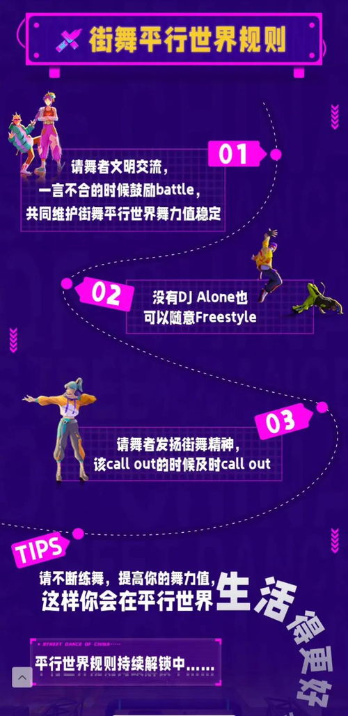 王一博《這就是街舞5》宣傳片釋出 酷炫造型引爆期待，合集盤點(diǎn)引熱議